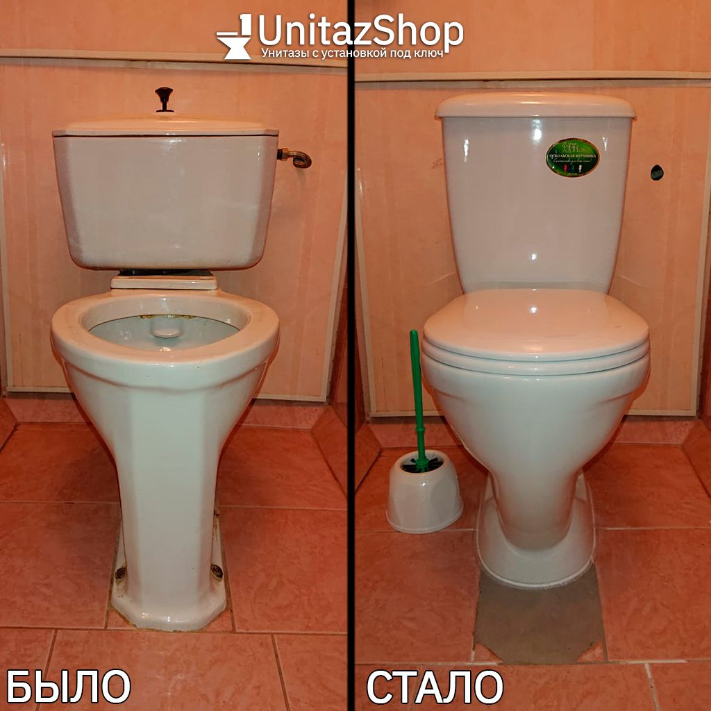 Унитаз Оскольская Керамика Радуга Декор Тарельчатый Косой Выпуск ...