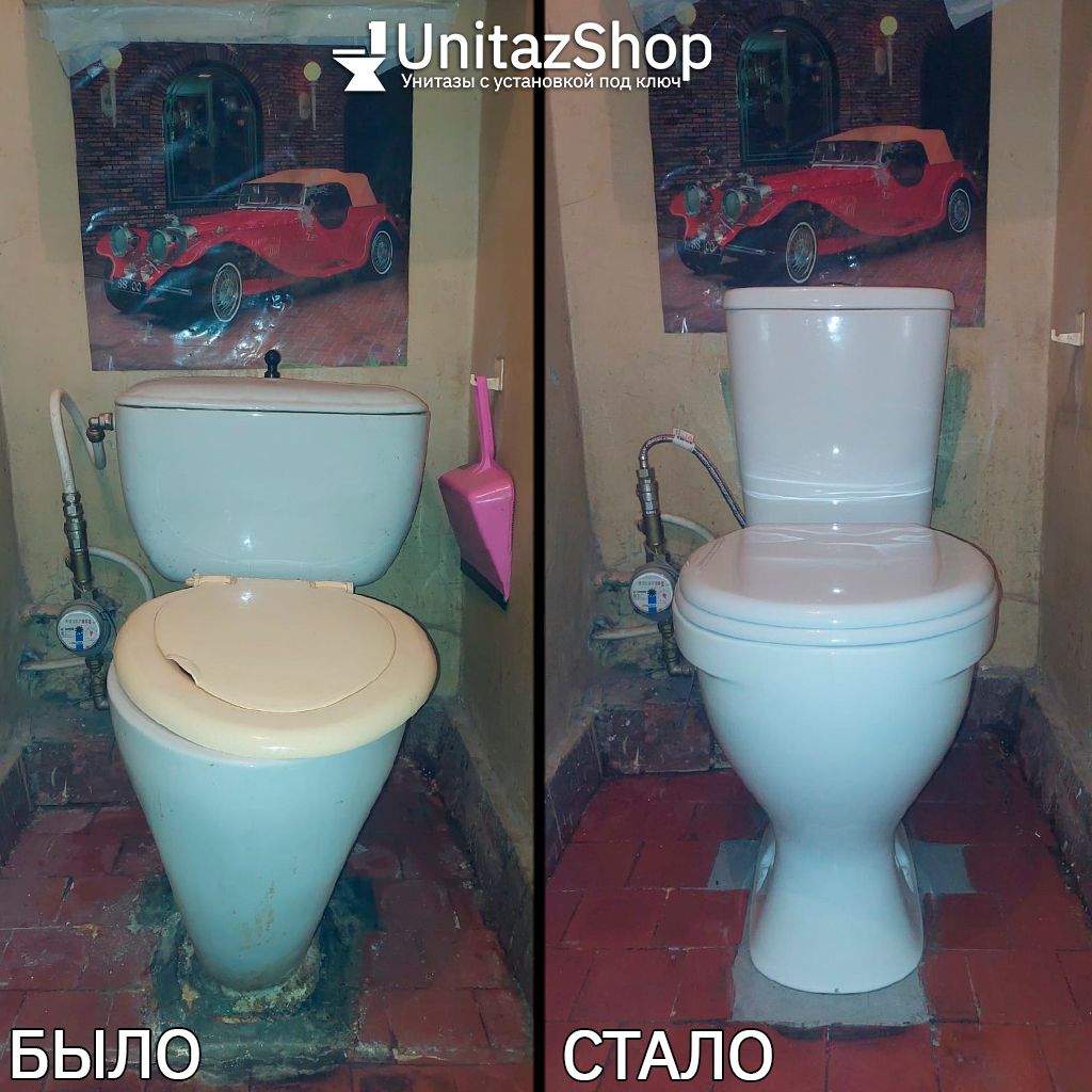 Наши работы по установке унитазов Sanita Формат - Фотоотчет UnitazShop