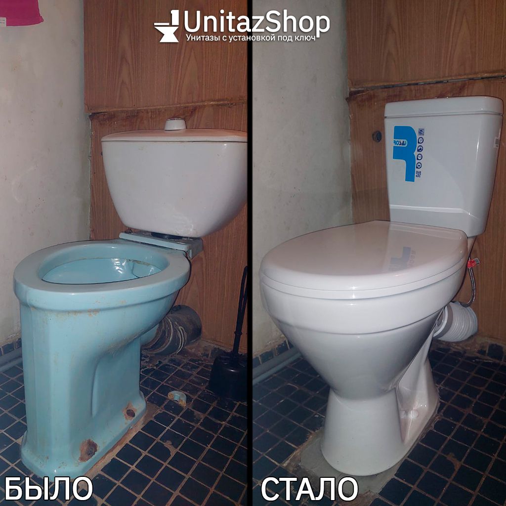 Унитаз Кировская Керамика Rosa Стандарт Выпуск Косой - купить с ...