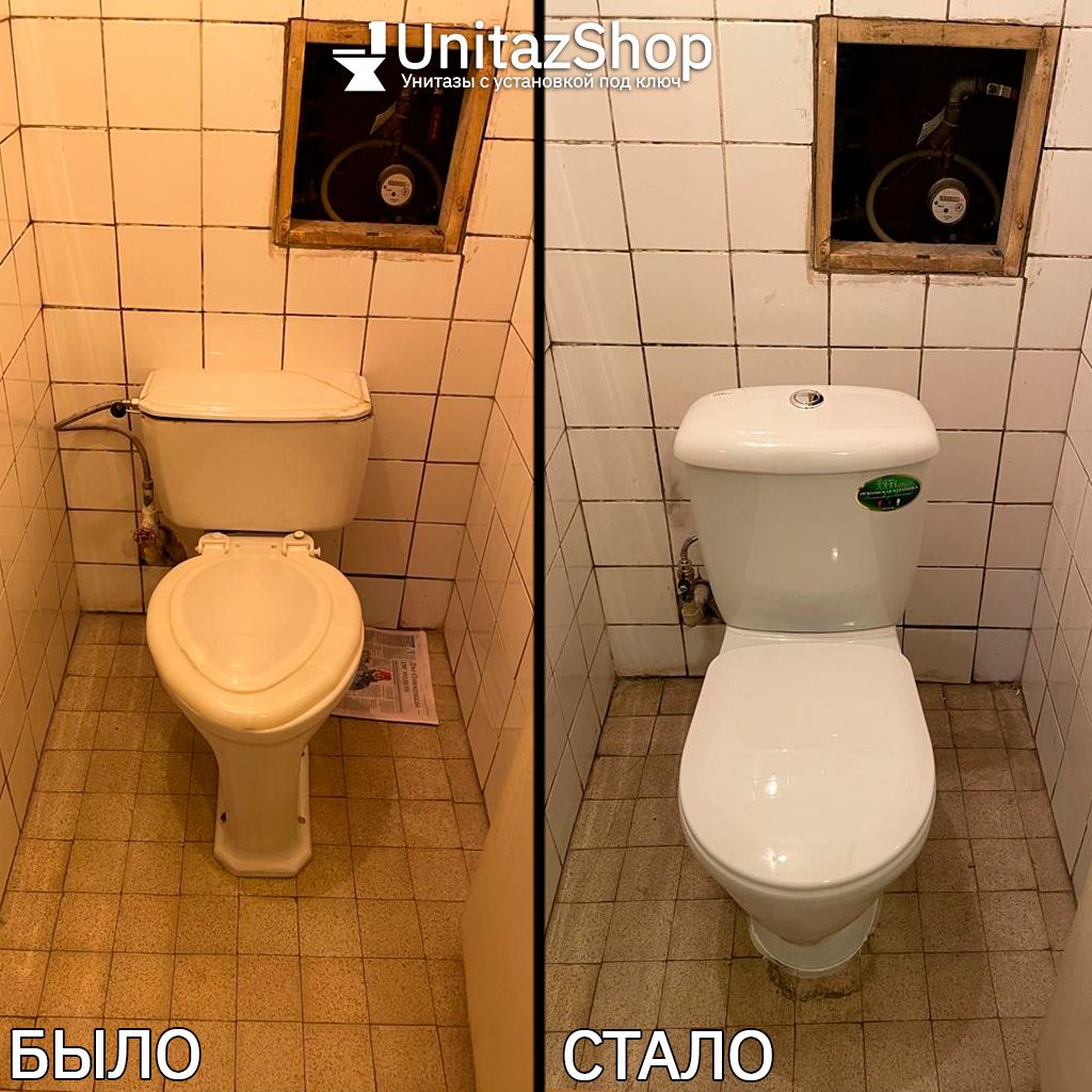 Унитаз Оскольская Керамика Радуга Декор Тарельчатый Косой Выпуск ...