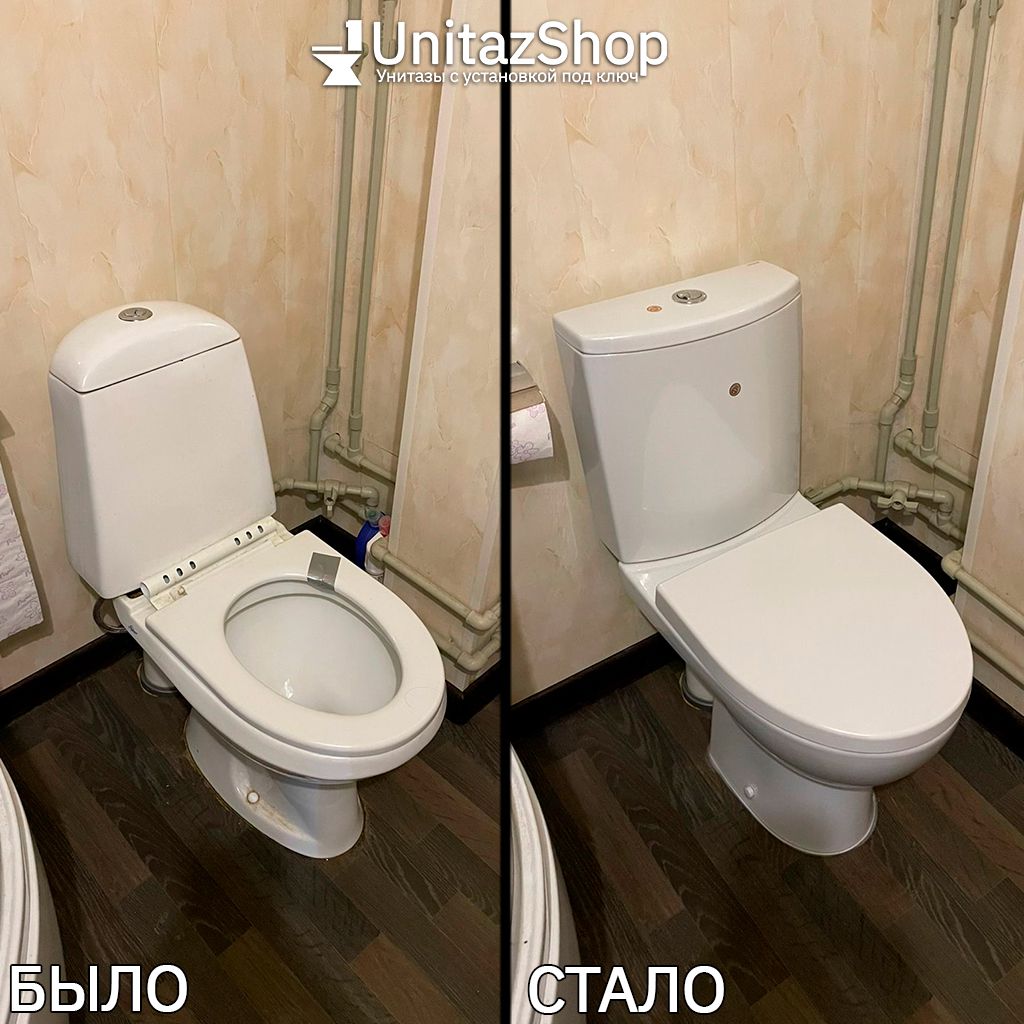 Унитаз Cersanit Parva New Clean Горизонтальный Выпуск Безободковый ...