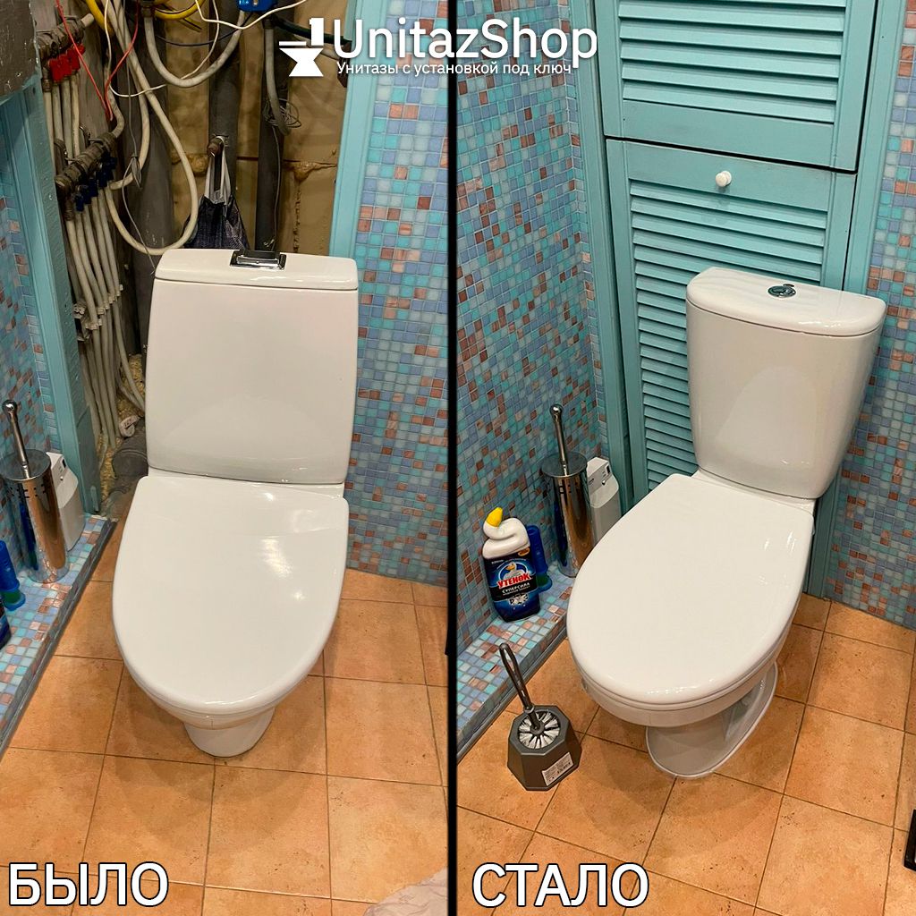 Унитаз Cersanit Trento Горизонтальный Выпуск - купить с установкой под ...