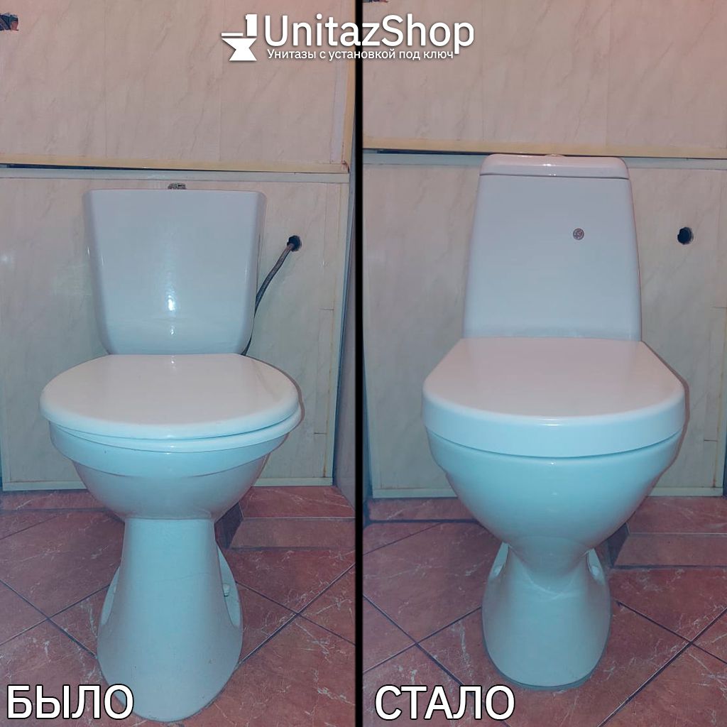 Унитаз Cersanit Star Косой Выпуск - купить с установкой под ключ в ...
